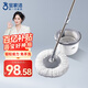 寶家潔【楊冪同款】單桶免手雙驅動(dòng)旋轉拖把手壓帶拖把桶（2片布）