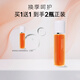 神琦買一贈(zèng)一到手2瓶 多肽光感塑顏柔膚水