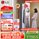 LG Styler蒸汽衣物護理機 智能熱泵變頻烘干衣機 衣物塑型熨燙 蒸汽除菌韓國原裝進(jìn)口 除螨熱泵式 鏡面款S3MF（3衣+1褲）