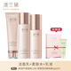 澳蘭黛（AOCILENDA）準孕婦水乳套裝護膚品補水舒緩女性臉部清潔保濕套裝面部干燥秋冬 【3件套】洗面奶+爽膚水+乳液