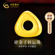 中國黃金（CHINA GOLD）盤(pán)纏金黃金轉運珠足金碎金幾兩三角碎金子隔片DIY配件生日禮物 【古法碎金子】約0.03g-約4mm 九顆碎金子 無(wú)繩