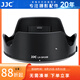 JJC 相機(jī)遮光罩 適用于索尼FE 24-70mm F2.8 GM II鏡頭 替代ALC-SH168 G大師 A7M4 A7R5 A7M3保護(hù)配件 遮光罩