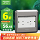 施耐德電氣地插座滑蓋式地面插座 平推式五孔地插銀色 (不含底盒）