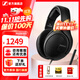 森海塞爾（Sennheiser）HD400PRO有線(xiàn)耳機HD200 HD280 HD300PRO專(zhuān)業(yè)頭戴式監聽(tīng)耳機開(kāi)放式耳麥音樂(lè )HIFI送男友中秋國慶禮物 HD400PRO