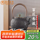 束氏鐵壺?zé)畨仉娞諣t煮茶日本工藝煮茶壺手工鑄鐵壺套裝禮盒送禮