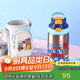 contigo康迪克兒童學(xué)生保溫杯吸管杯400ml消防車(chē)與狗HBC-GIZ264VP+