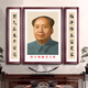 探時(shí)光毛主席像中堂畫(huà)毛澤東畫(huà)像偉人頭像堂屋農村掛畫(huà)客廳掛像裝飾壁畫(huà) 毛主席中堂畫(huà)-A款 兩邊40*160cm+中80*160cm 中堂畫(huà)