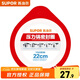 蘇泊爾（SUPOR）壓力鍋膠圈 不銹鋼高壓鍋鋁合金壓力鍋密封圈多規格皮圈鍋圈 YS22E06 22厘米 不銹鋼壓力鍋用