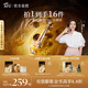 阿芙（AFU）papi醬同款 權(quán)杖眼油按摩儀11籽眼部精華油淡紋緊致眼霜七夕禮物 10ml