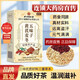 北京同仁堂黃芪麥冬五味子紅棗獨立小包裝泡水養生喝可搭止汗產(chǎn)品正品直售 1盒裝