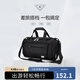 七匹狼旅行包大容量運動(dòng)健身包行李袋男女單肩手提短途出差獨立鞋倉春運