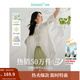 茵曼（INMAN）章若楠同款歐若風(fēng)天絲薄開(kāi)衫女裝襯衫2025夏季新品長(cháng)袖襯衣 美背開(kāi)叉款杏花白-18424145 M