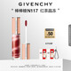 紀(jì)梵希（Givenchy）棒棒糖唇蜜N117紅茶晶凍色口紅裸色唇釉化妝品生日禮物女生送閨蜜