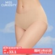 好奇蜜斯【詹妮無(wú)痕內褲】超薄中腰女士純棉抗菌襠舒適透氣涼感新款三角褲 腮紅粉 1條 均碼 free