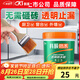 科順（CKS）透明防水膠免砸磚防水涂料衛(wèi)生間窗臺外墻補(bǔ)漏材料隱形堵漏膠1KG