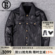 twetybird翠迪鳥(niǎo)牛仔風(fēng)真皮皮衣男士真皮夾克男秋冬頭層牛皮紐扣式真皮外套 黑色 常規 【精選頭層牛皮】 2XL （適合150-160斤）