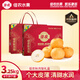 佳農（Goodfarmer） 正宗萊陽(yáng)秋月梨禮盒多地次日達 中秋禮品 整箱送禮水果禮盒 7-8枚（一級果禮盒）凈重3.2kg