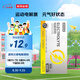 諾特蘭德電解質(zhì)粉電解質(zhì)沖劑 多種維生素礦物質(zhì)【10袋/盒】熱帶百香果風(fēng)味