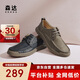 森達皮鞋男款牛皮戶外復古工裝鞋休閑鞋單鞋ZYC13CM4 卡其色 42