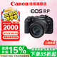 佳能（Canon）rp全畫(huà)幅微單相機(jī)  4K數(shù)碼高清vlog視頻  佳能RP專(zhuān)業(yè)級(jí)微單相機(jī) RP+24-105 STM鏡頭套機(jī) 官方標(biāo)配【不含內(nèi)存卡基礎(chǔ)配件 推薦購(gòu)買(mǎi)套餐】