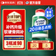 Move Free益節(jié) 高鈣氨糖軟骨素鈣片240粒 5合1 維骨力 成人中老年 美國進口