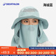 迪卡儂太陽(yáng)帽帽子夏折疊透氣遮臉護頸遮陽(yáng)帽可調節5254551