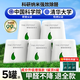 YNK·UNIORAM去除甲醛凝膠清除劑神器強力新房急入住家用車(chē)內空氣凈化除味果凍