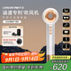 LANSAM零速吹風(fēng)機家用風(fēng)筒等離子護發(fā)高速大功率大風(fēng)力不傷發(fā)負離子電吹風(fēng)七夕情人節禮物 標準版-絲綢白