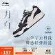 李寧月白丨小白鞋男鞋板鞋厚底增高百搭經(jīng)典休閑鞋AGCS251