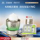 百雀羚肌初賦活菁華霜50g 護膚抗皺提拉緊致保濕淡紋品質(zhì)國貨送女友