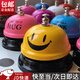京橘 廚房傳菜鈴手按鈴叫餐鈴呼叫傳喚提醒鈴服務(wù)點(diǎn)餐鈴貓狗訓練鈴 黃色笑臉傳菜鈴1個(gè)