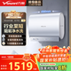 萬(wàn)和（Vanward）【長(cháng)白山A6-Pro-33】行業(yè)至短超薄雙膽扁桶電熱水器60升3300W凈膚洗國家補貼一級能效鎂棒終身免換