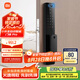 小米全自動(dòng)智能門鎖pro 攝像頭指紋鎖 貓眼可視 電子鎖密碼鎖防盜門鎖