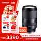 騰龍（Tamron）B061S 18-300mm F/3.5-6.3 Di III-A VC VXD防抖遠攝變焦微單鏡頭（APS-C專(zhuān)用E口）