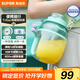 蘇泊爾（SUPOR）榨汁機(jī) 小型家用多功能水果蔬榨汁杯水杯一體便攜果汁機(jī)充電式碎冰鮮榨果汁杯JC501