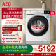 AEG進(jìn)口11kg蒸汽洗衣機(jī)全自動(dòng)滾筒洗衣機(jī)家用 蒸汽預(yù)熨燙換新柔順 噴淋洗 羊毛藍(lán)標(biāo)認(rèn)證L5FEG2412W