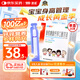 澳諾 葡萄糖酸鈣鋅口服溶液 15ml*20支 葡萄糖酸鈣  青少年0-4-6-17歲 葡萄糖酸鋅口服溶液 葡萄糖酸鋅