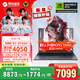 機(jī)械革命蛟龍16Pro游戲本 2025新品銳龍R9HX 旗艦AIPC 滿血RTX5050/5060/5070電競設(shè)計辦公筆記本電腦 熱銷旗艦蛟龍15K/4050/24G+1TB 電競爆款升級定制