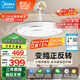 美的（Midea）吊扇燈一體風(fēng)扇燈餐廳客廳臥室led隱形扇護(hù)眼48w燈具熟睡風(fēng)包安裝