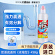 awas火箭管道疏通劑450g濃縮型廚房馬桶管道強力溶解疏通【日本進(jìn)口】