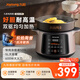 九陽(yáng)（Joyoung）電燉鍋 電燉盅 煲湯鍋燉湯鍋 煮粥鍋多功能鍋嬰兒熬粥專(zhuān)用 電煮鍋 5L熾陶GD509