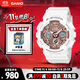 卡西歐（CASIO）手表女G-SHOCK運動(dòng)學(xué)生日韓表送女友禮物GMA-S120MF-7A2