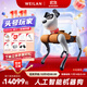 WEILAN BabyAlpha A2 Pro 512G 輕奢橙 蔚藍(lán)阿爾法機(jī)器狗  人工智能機(jī)器狗  AI機(jī)器狗 七夕禮品高端禮物