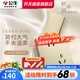 公牛（BULL）開關(guān)插座面板G12星辰金磨砂復(fù)古美式奶油輕奢家用網(wǎng)絡(luò)空調(diào)USB五孔 斜五孔插座【十只裝】?jī)?yōu)先發(fā)貨 插座