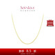 周大福 SOINLOVE 小確幸18K金O字形項鏈素鏈女 45cm VE185