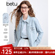 百圖betu女裝2025春季新款襯衫翻領(lǐng)純棉撞色字母繡花寬松襯衫2501T36 淺牛仔藍(lán) M