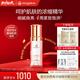 麥吉麗（Mageline）青春濃縮精華液精華素亮采深層補(bǔ)水保濕肌膚緊實(shí)控油 【混合型及油性】精華液35ml