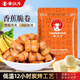 春江月香蕉卷160g原味香蕉片干碳烤非油炸果干休閑健康小零食 