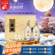 今世緣 國緣淡雅 幽雅醇厚型白酒  42度 500ml*2瓶 禮盒裝 中秋送禮