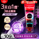 高露潔（Colgate）【孫穎莎同款】速感白美白牙膏亮白去黃去煙漬85g 新老包裝隨機(jī)